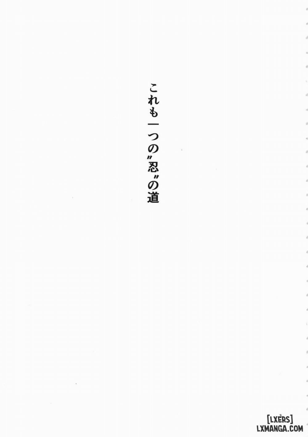 Arashi no Bouken Oneshot trang 1