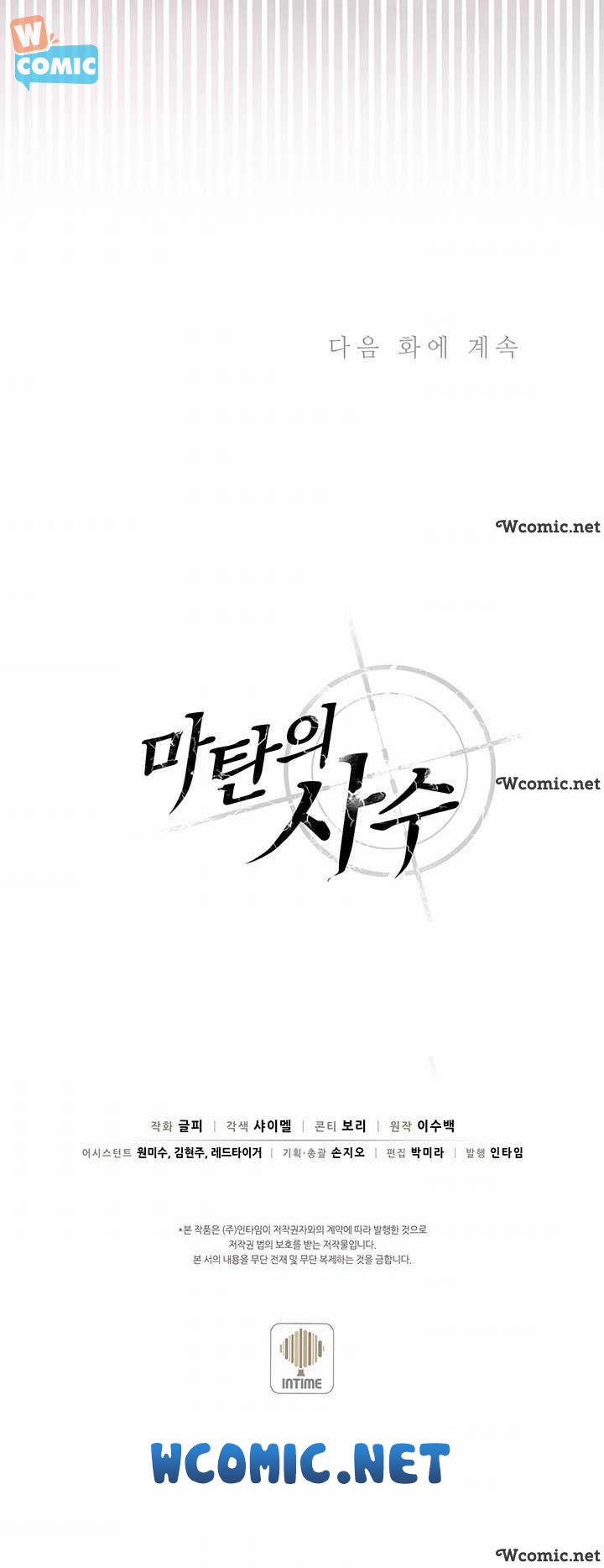 Arcane Sniper (Xạ Thủ Đạn Ma) 33 trang 11