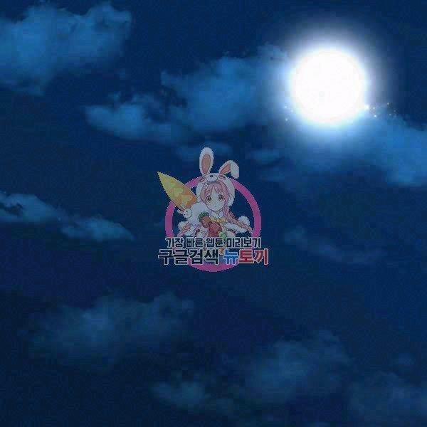 Arcane Sniper (Xạ Thủ Đạn Ma) 49 trang 0