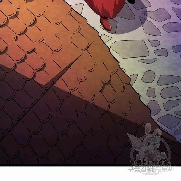 Arcane Sniper (Xạ Thủ Đạn Ma) 49 trang 100