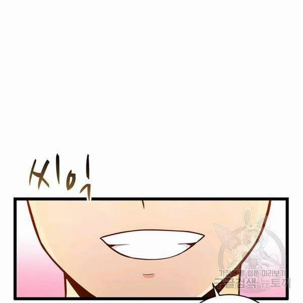 Arcane Sniper (Xạ Thủ Đạn Ma) 49 trang 188