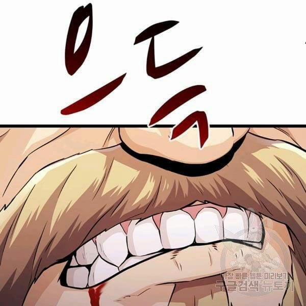 Arcane Sniper (Xạ Thủ Đạn Ma) 49 trang 58