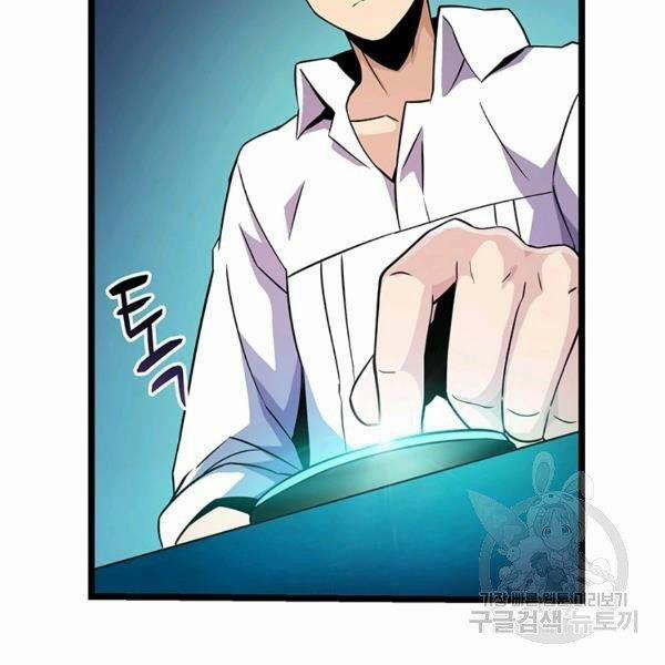 Arcane Sniper (Xạ Thủ Đạn Ma) 49 trang 6