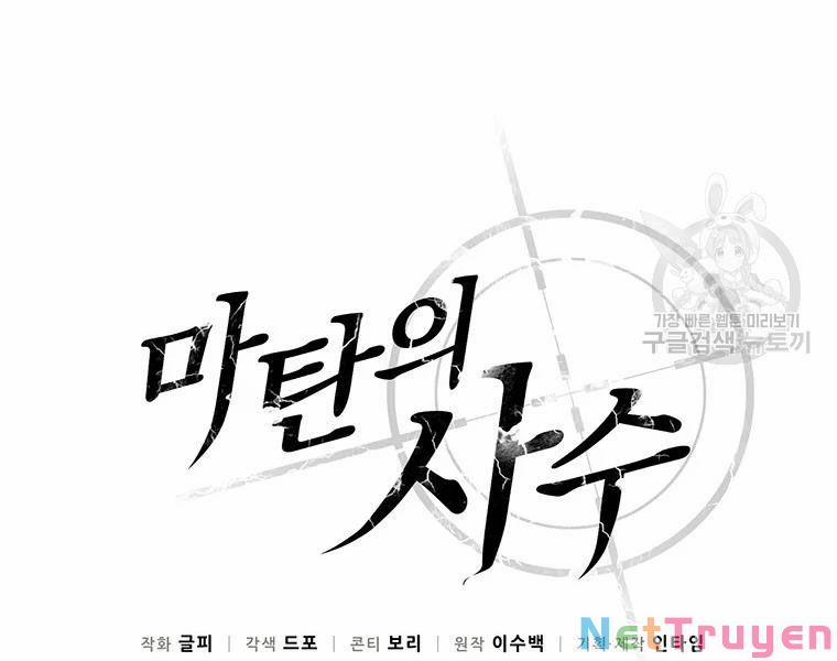 Arcane Sniper (Xạ Thủ Đạn Ma) 53 trang 23