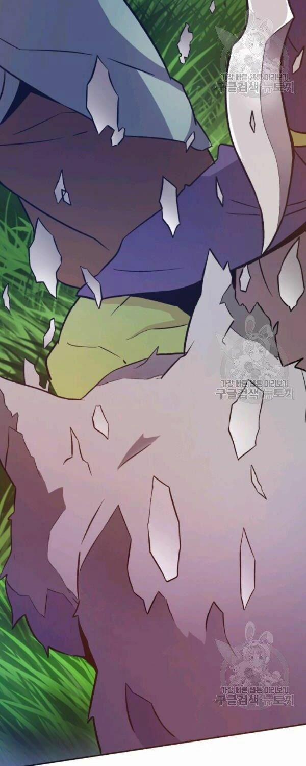 Arcane Sniper 10 trang 30