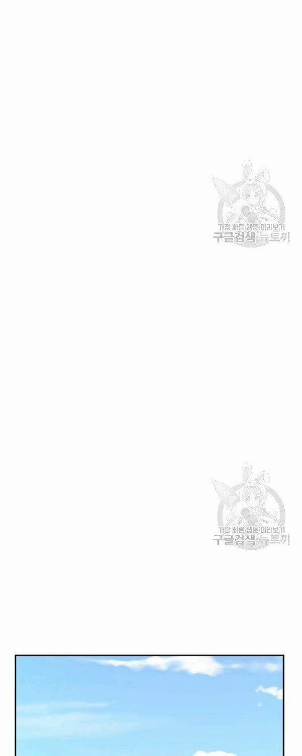 Arcane Sniper 10 trang 37