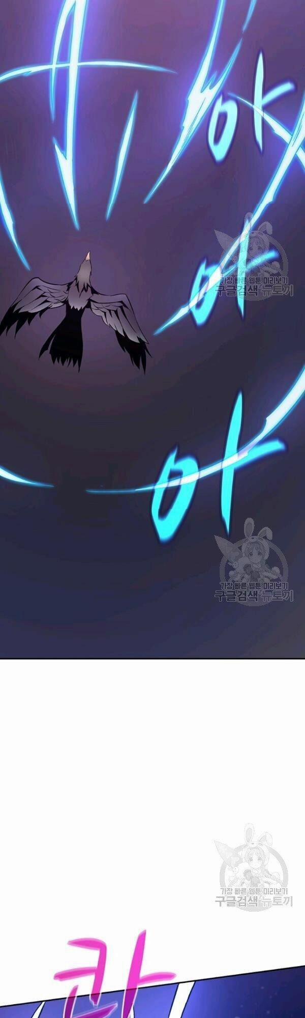 Arcane Sniper 11 trang 34