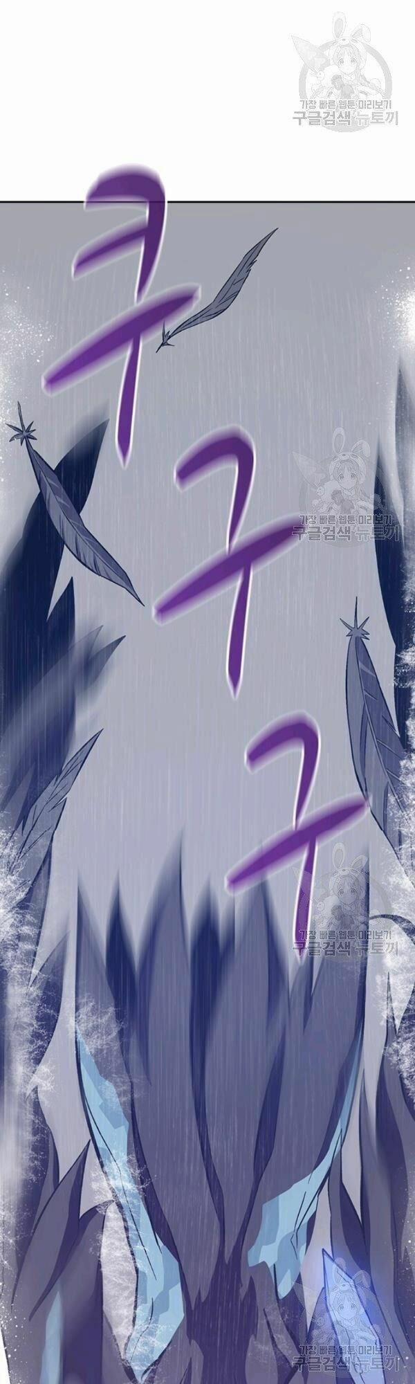 Arcane Sniper 11 trang 36