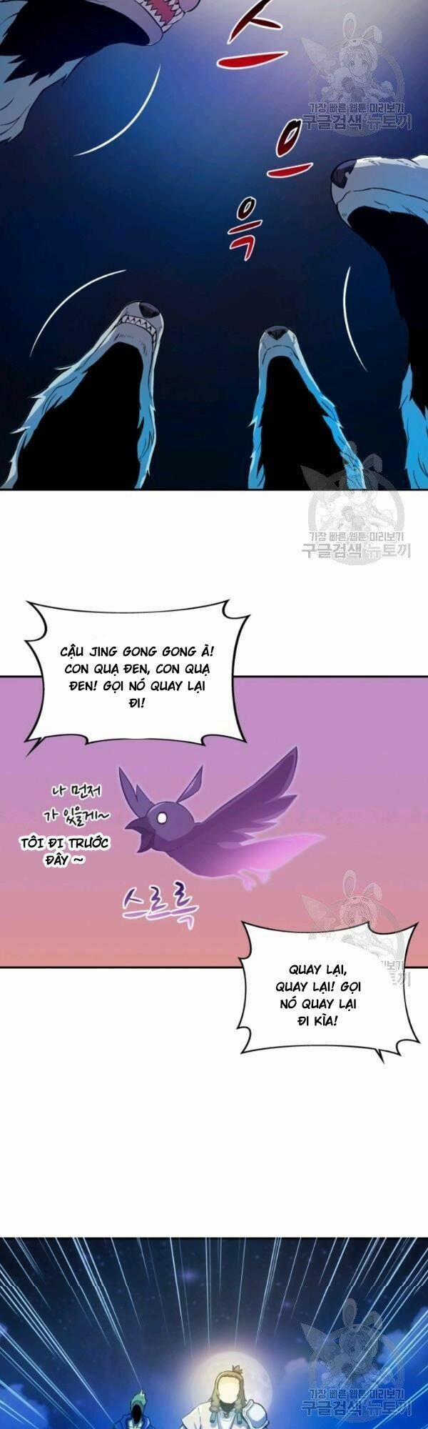 Arcane Sniper 12 trang 12