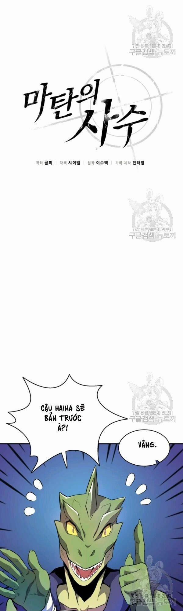 Arcane Sniper 13 trang 6