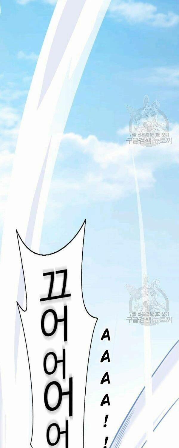 Arcane Sniper 2 trang 1