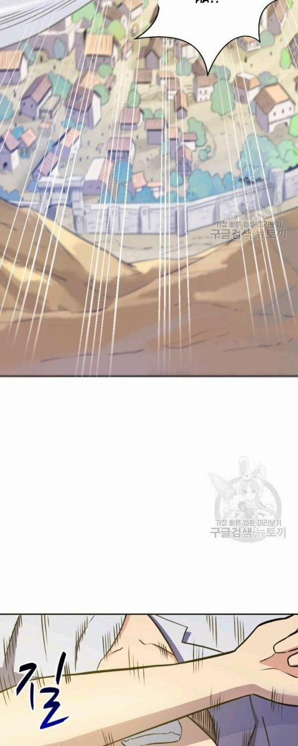 Arcane Sniper 2 trang 3