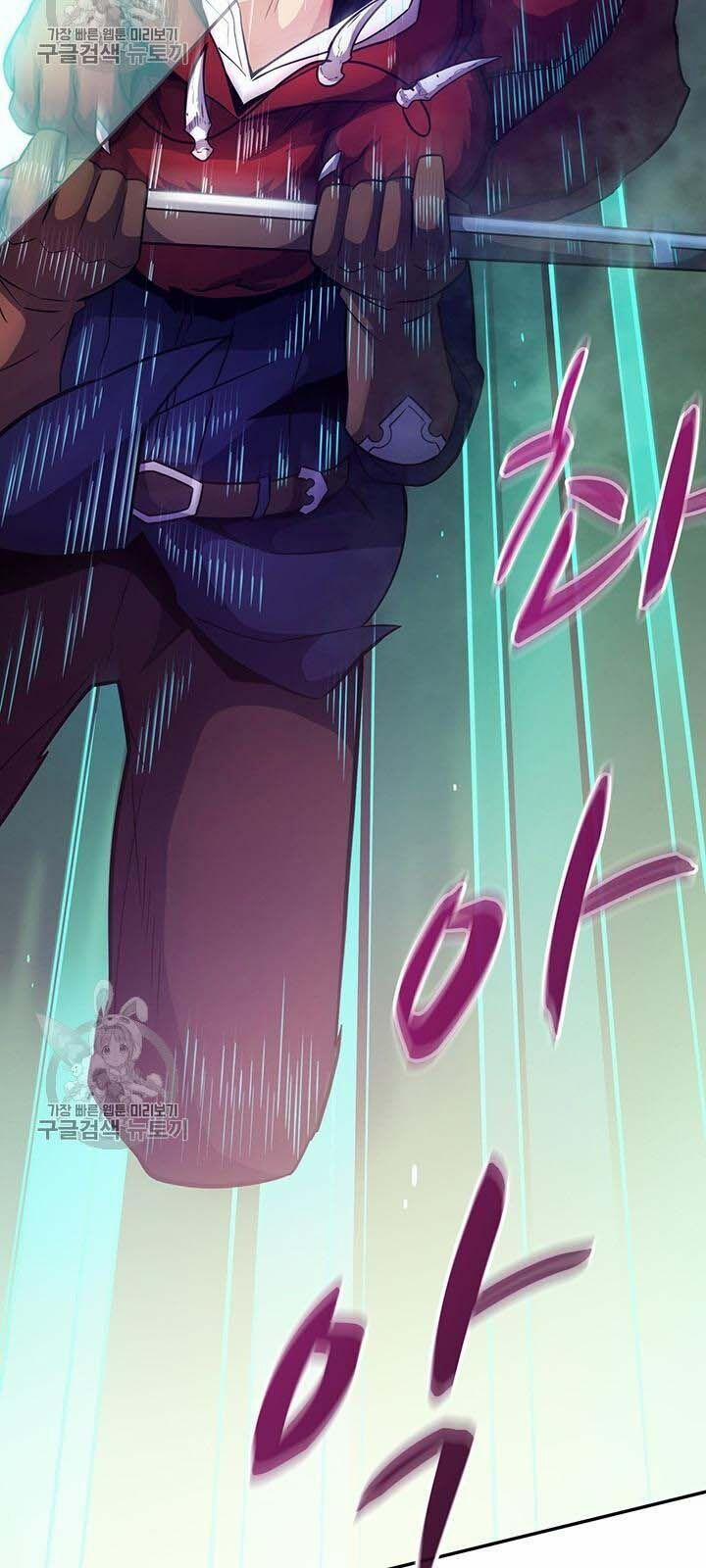 Arcane Sniper 27 trang 25