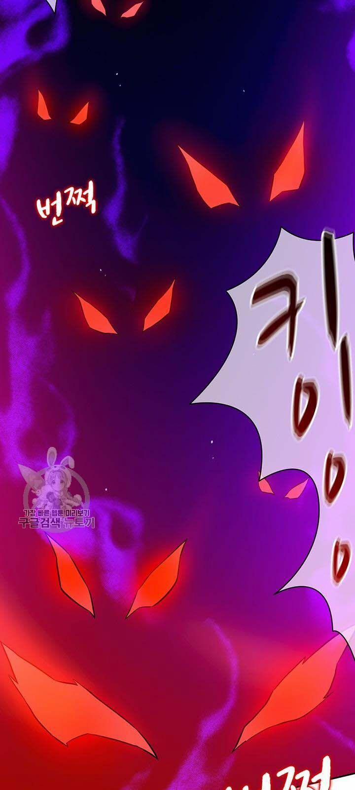 Arcane Sniper 27 trang 33