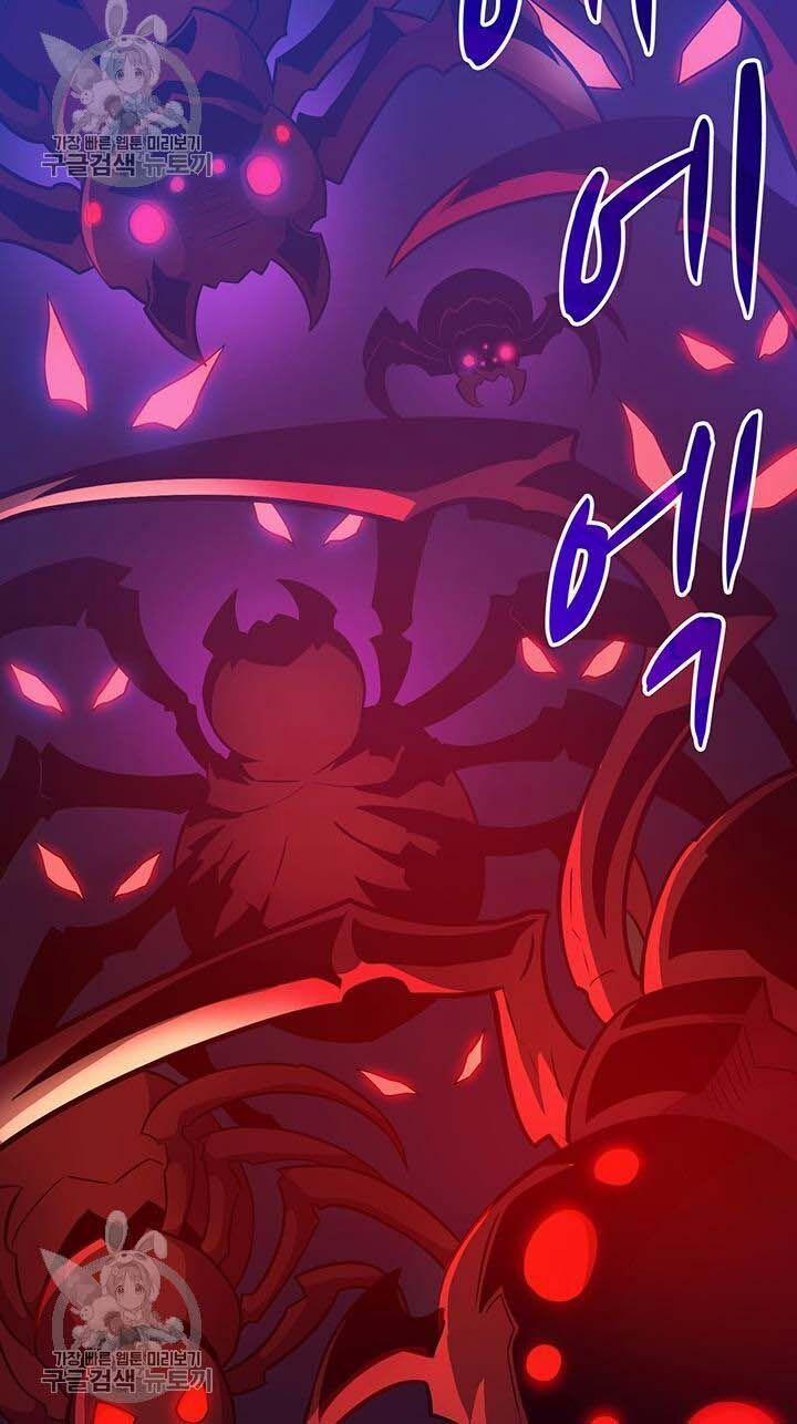 Arcane Sniper 27 trang 42