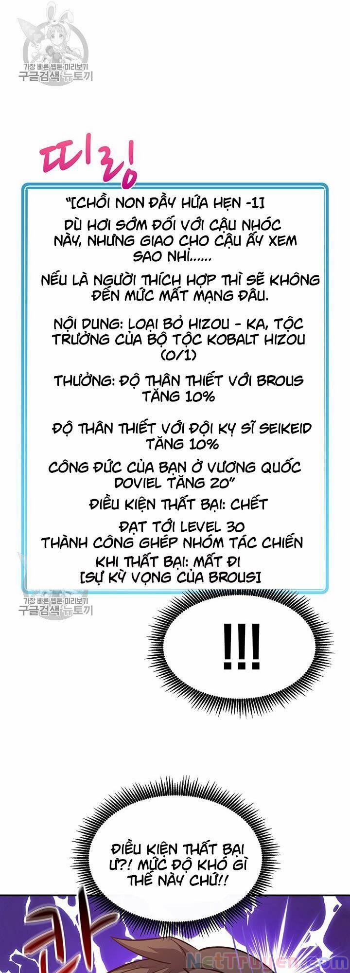 Arcane Sniper 28 trang 21