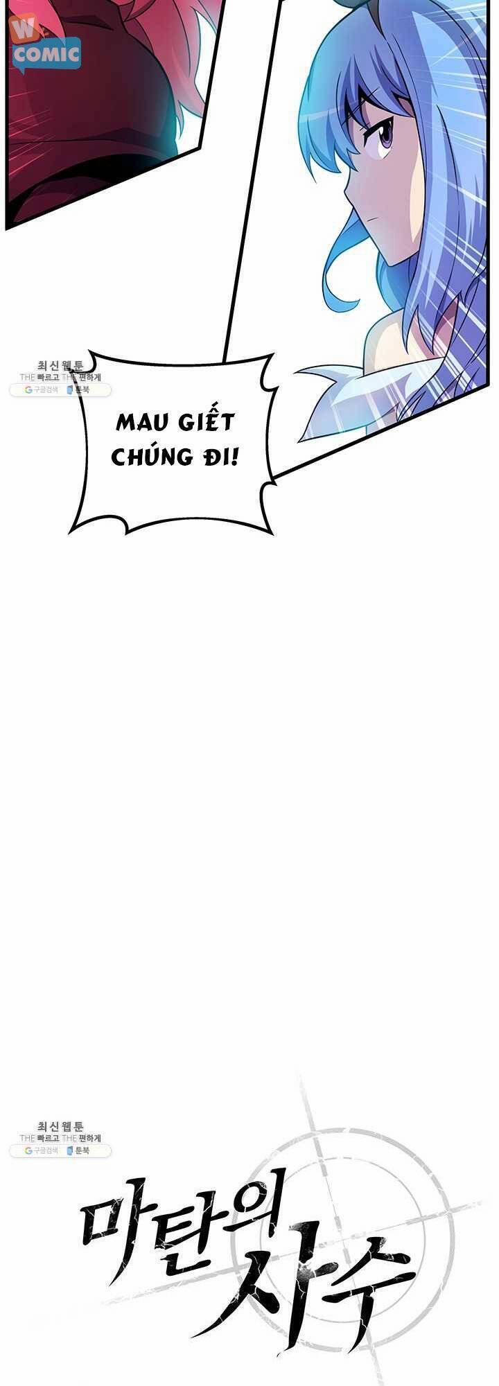 Arcane Sniper 31 trang 12