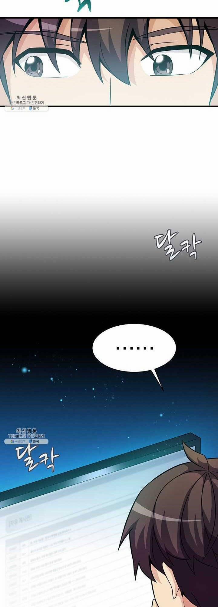 Arcane Sniper 31 trang 33