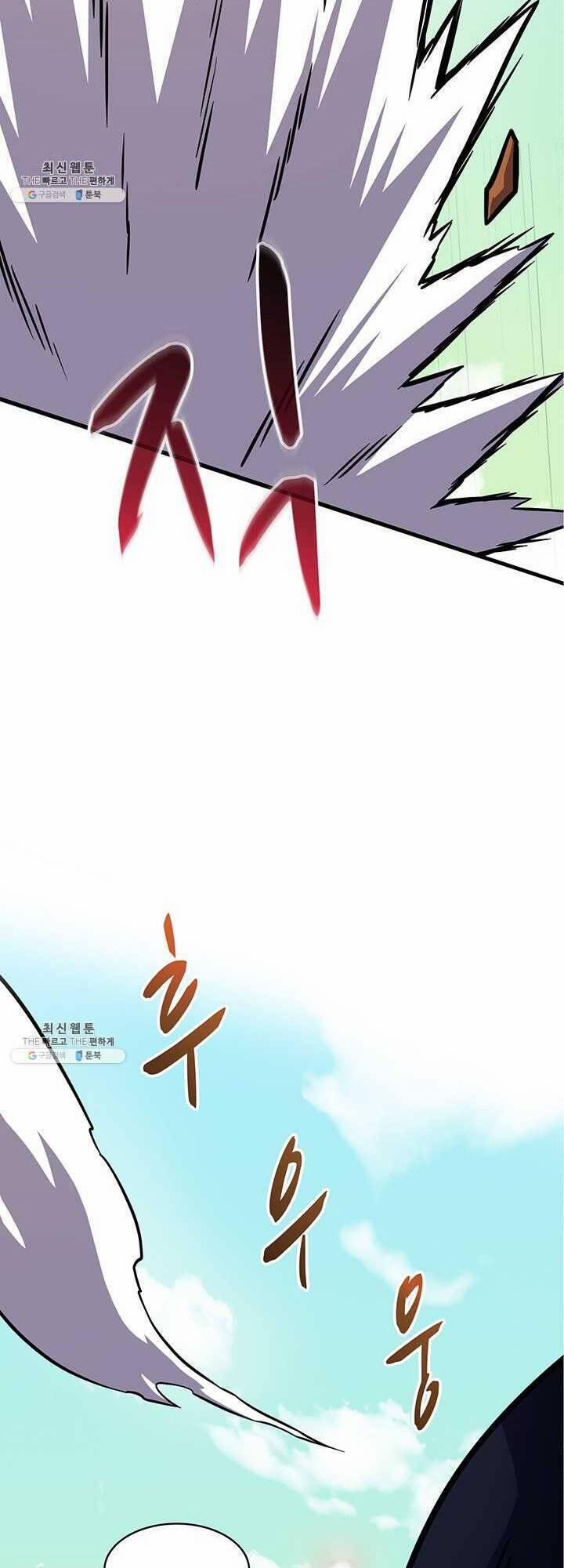 Arcane Sniper 31 trang 45