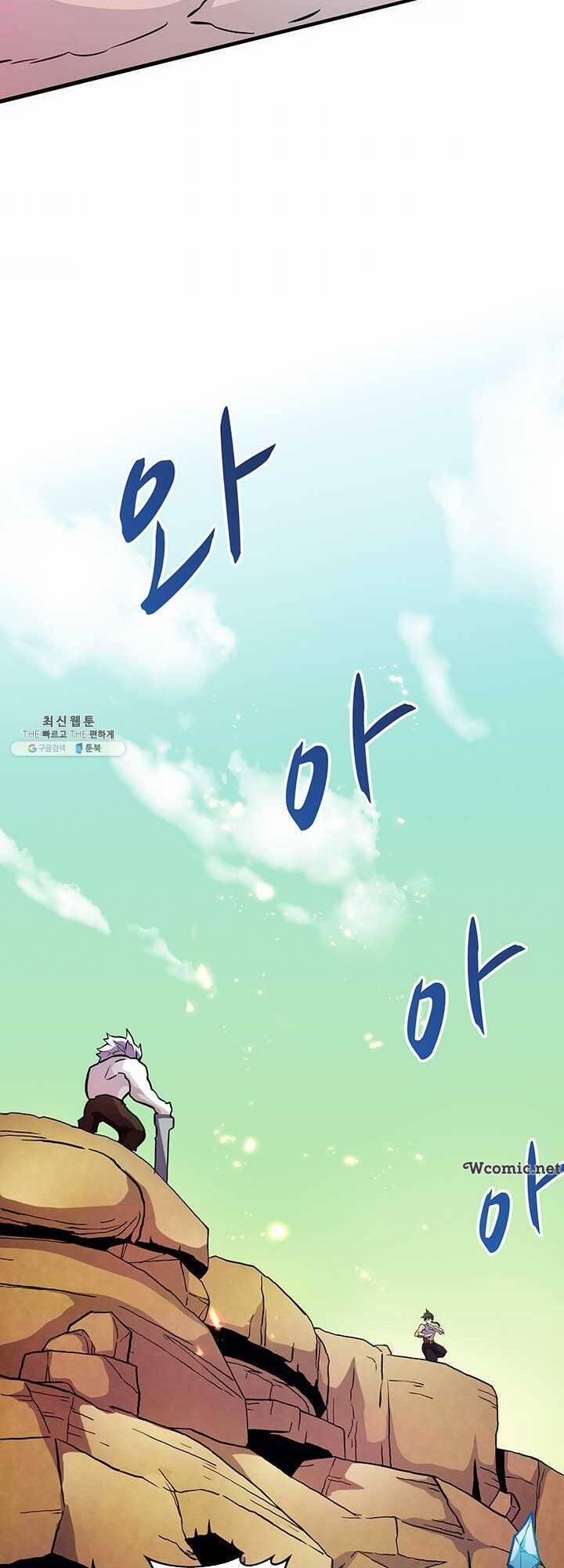 Arcane Sniper 31 trang 49