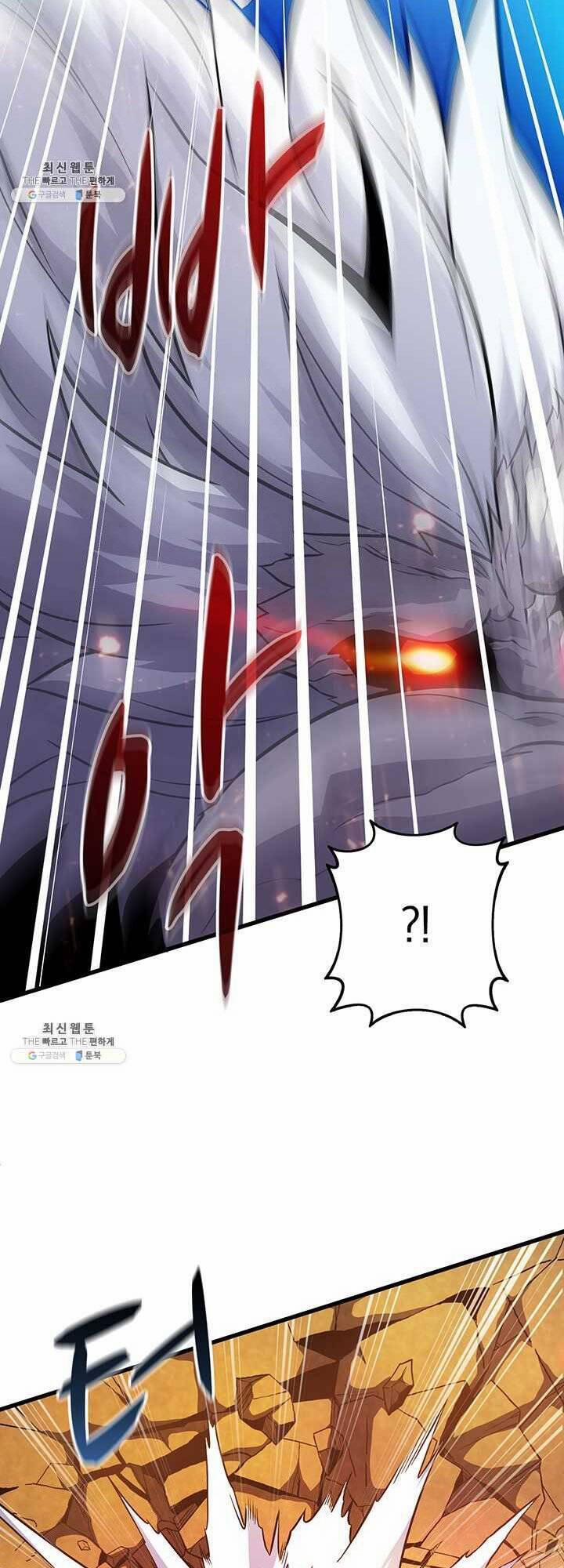 Arcane Sniper 32 trang 16