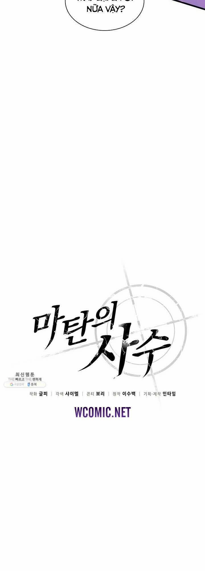 Arcane Sniper 32 trang 22