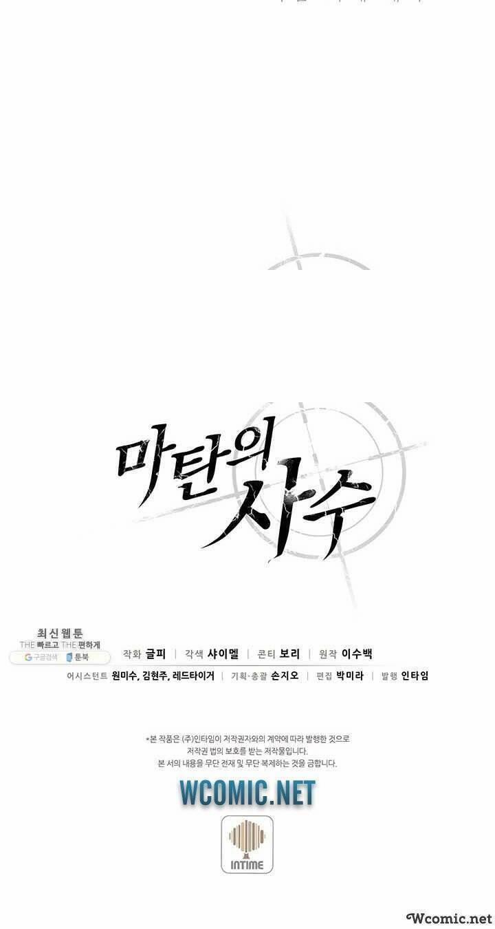 Arcane Sniper 32 trang 62