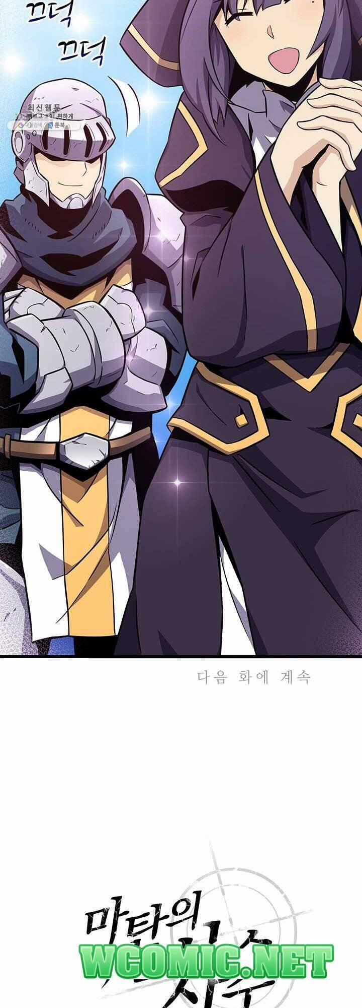 Arcane Sniper 34 trang 58