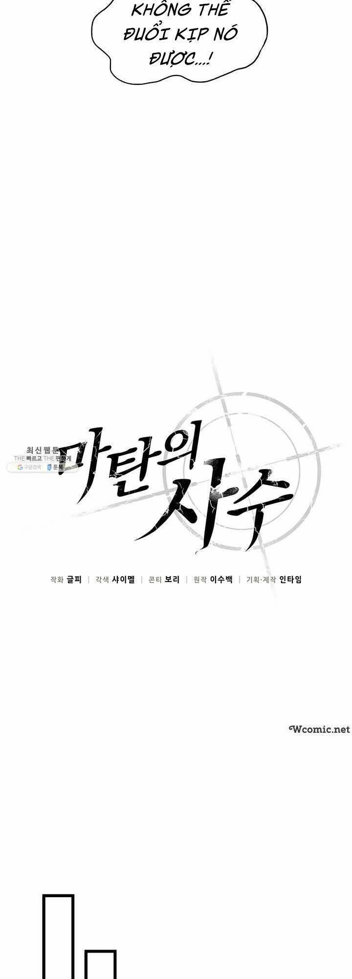 Arcane Sniper 34 trang 8