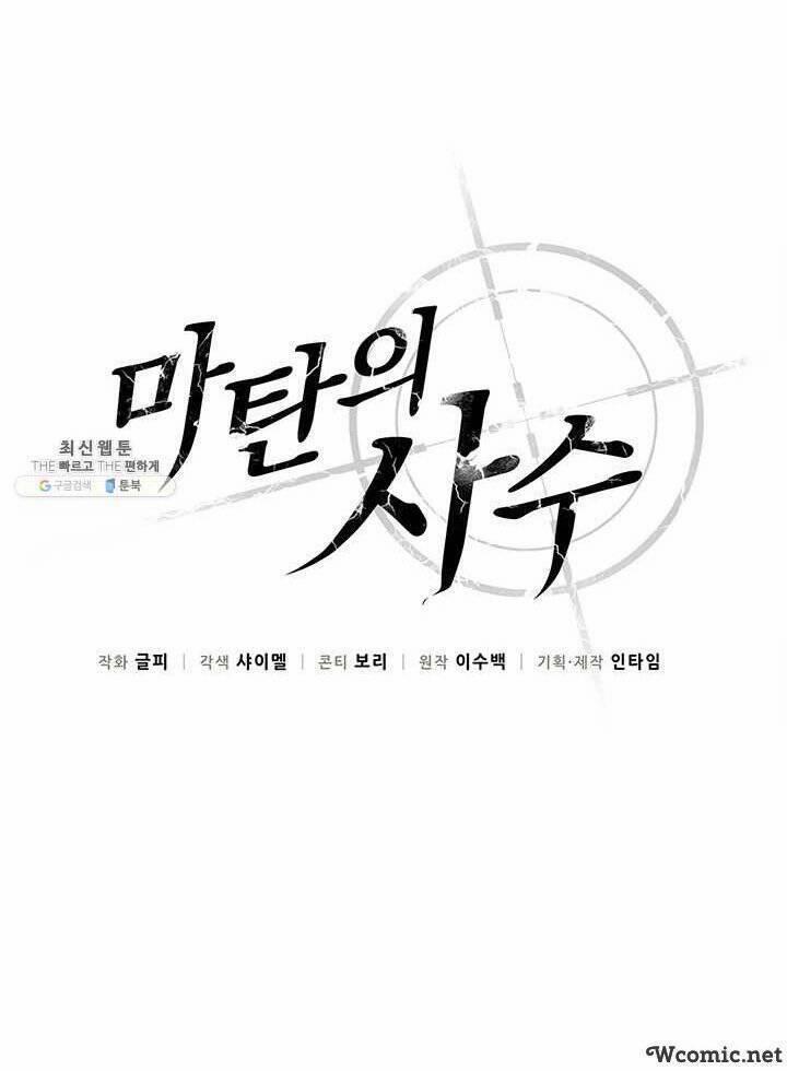 Arcane Sniper 35 trang 11