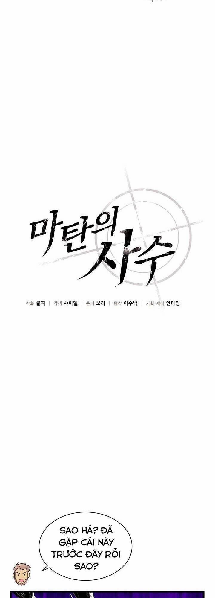 Arcane Sniper 37 trang 7