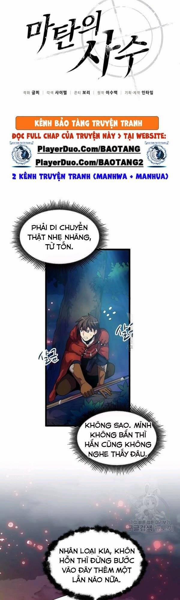 Arcane Sniper 39 trang 7