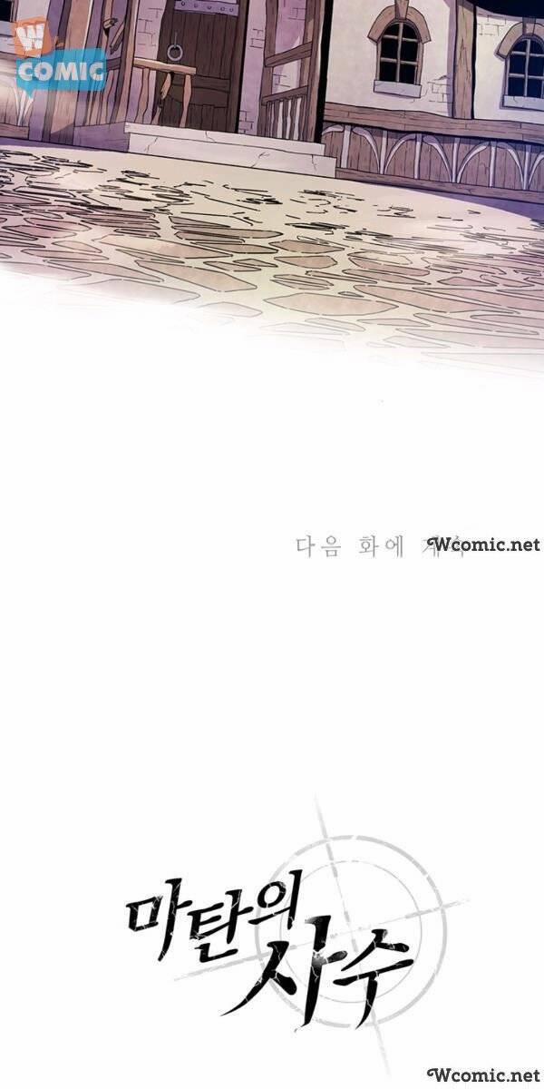 Arcane Sniper 40 trang 44