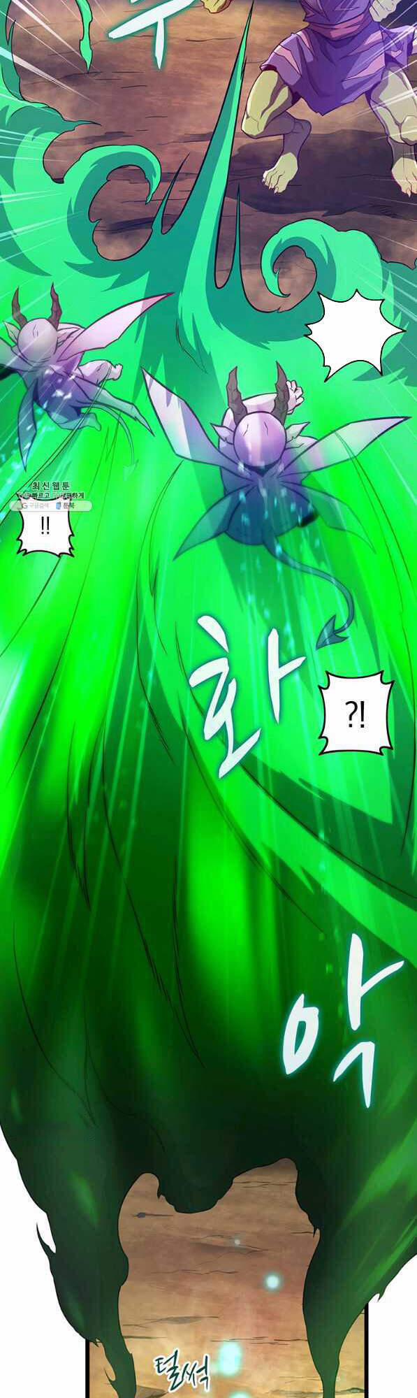 Arcane Sniper 45 trang 12