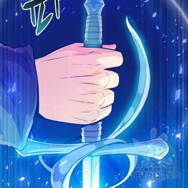 Arcane Sniper 46 trang 102