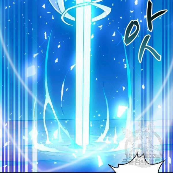 Arcane Sniper 46 trang 103