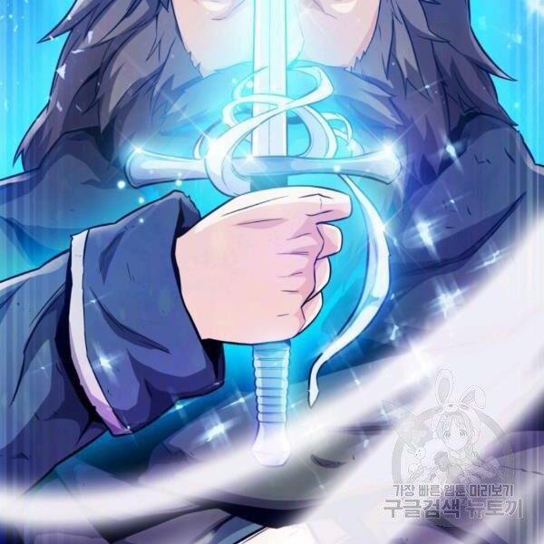 Arcane Sniper 46 trang 106