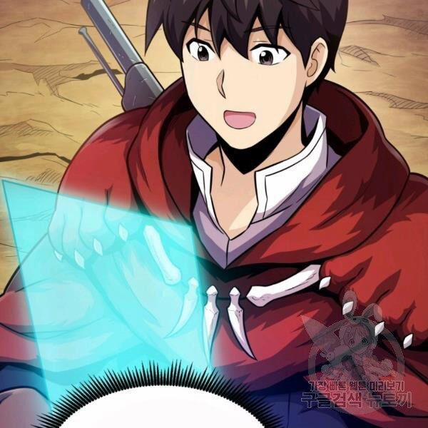 Arcane Sniper 46 trang 111