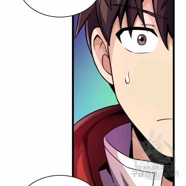 Arcane Sniper 46 trang 134