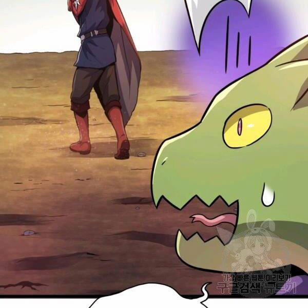 Arcane Sniper 46 trang 168