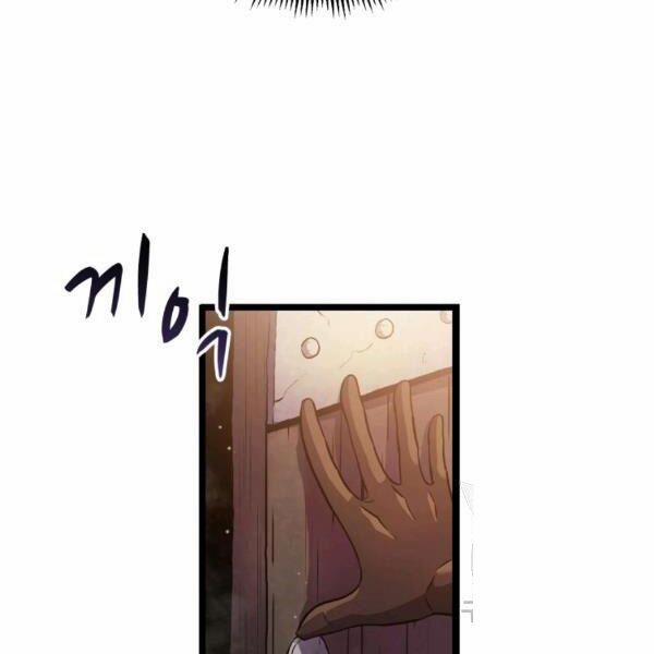 Arcane Sniper 46 trang 176