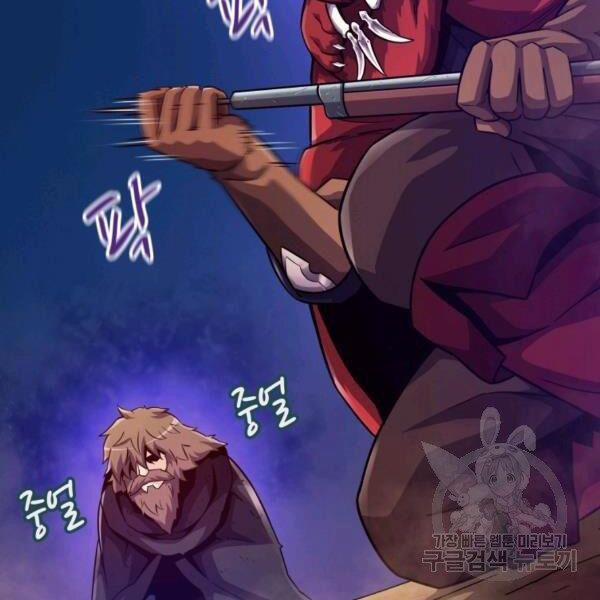 Arcane Sniper 46 trang 35