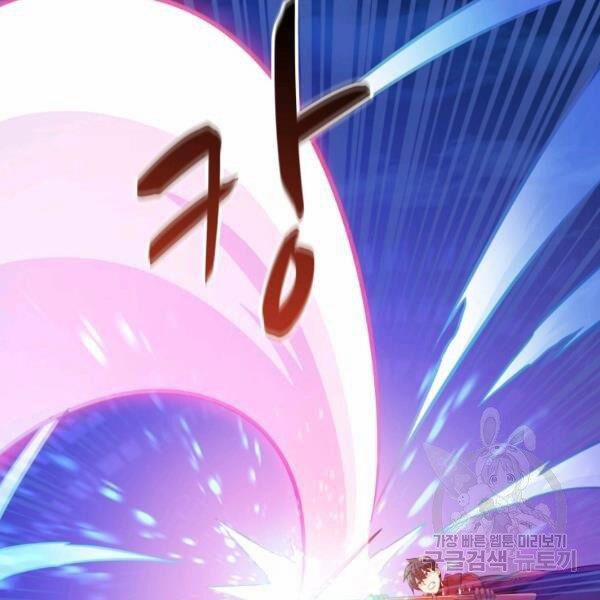 Arcane Sniper 46 trang 40