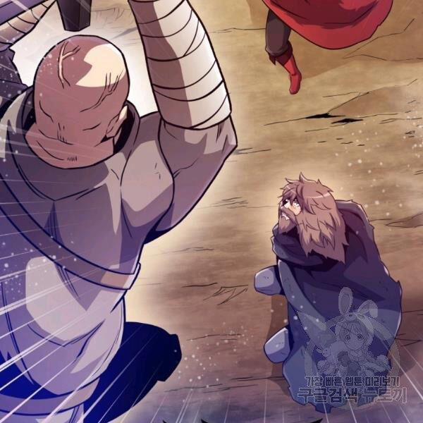 Arcane Sniper 46 trang 46