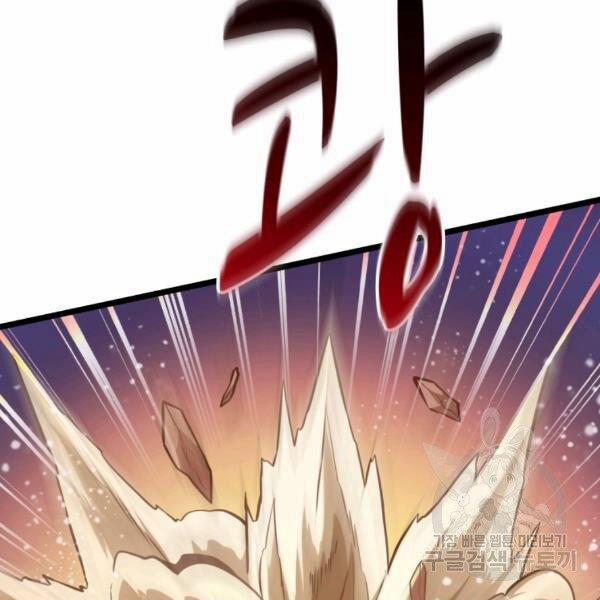 Arcane Sniper 46 trang 48