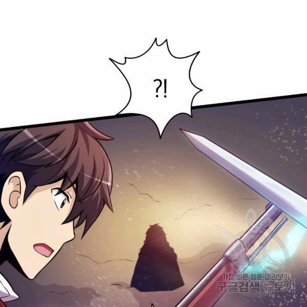 Arcane Sniper 46 trang 52