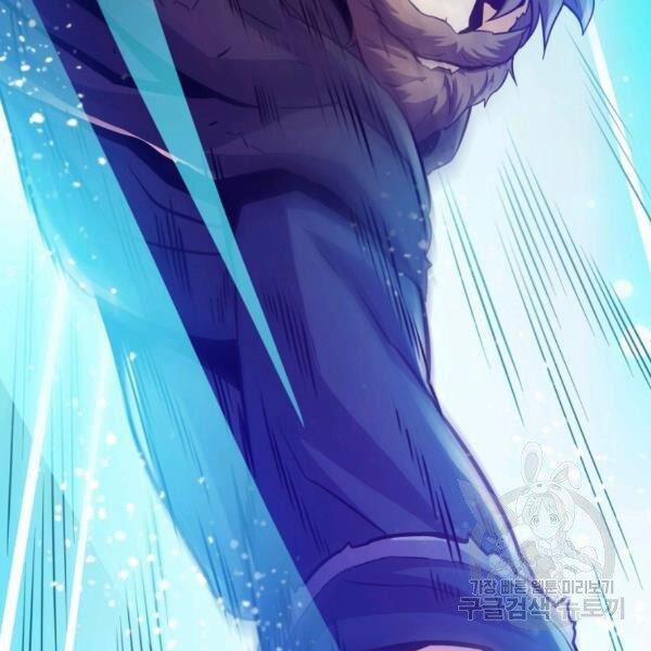 Arcane Sniper 46 trang 68