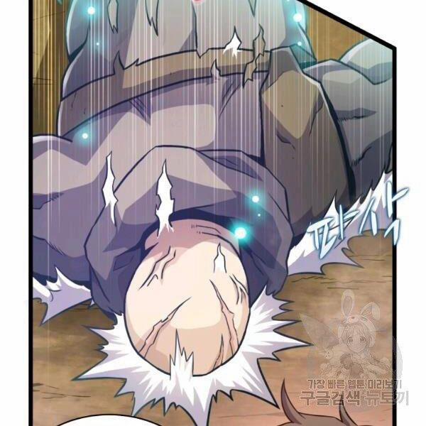 Arcane Sniper 46 trang 71