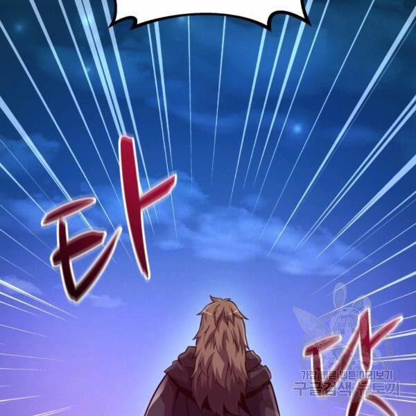 Arcane Sniper 46 trang 74