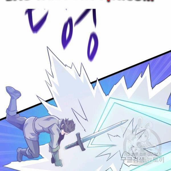 Arcane Sniper 46 trang 81